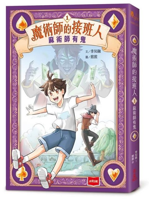 book_cover_9786263553026_008664