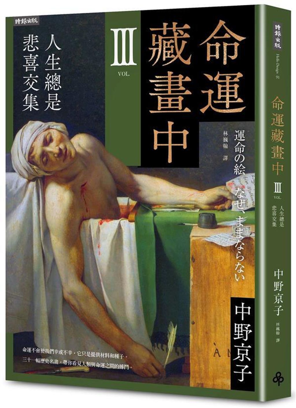 book_cover_9786264197564_008672