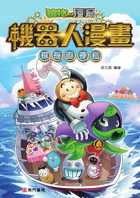 book_cover_9786263424289_008673