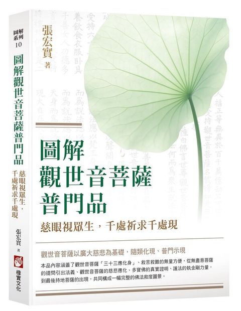 book_cover_9786267604656_008675