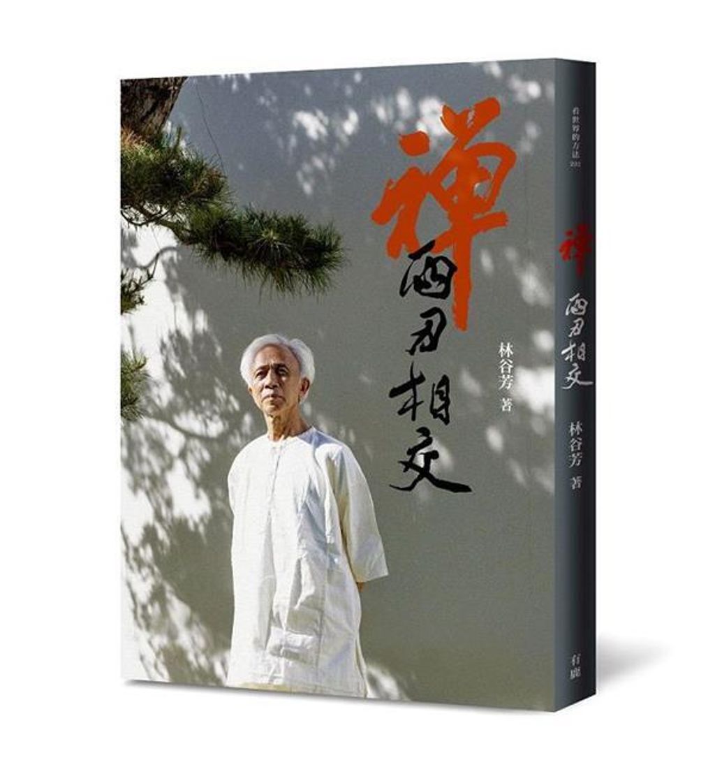 book_cover_9786267603376_008677