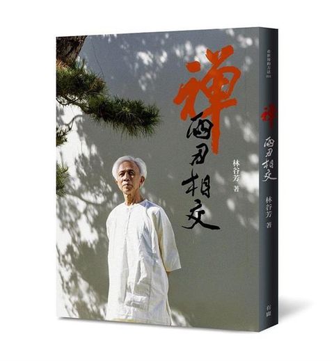 book_cover_9786267603376_008677