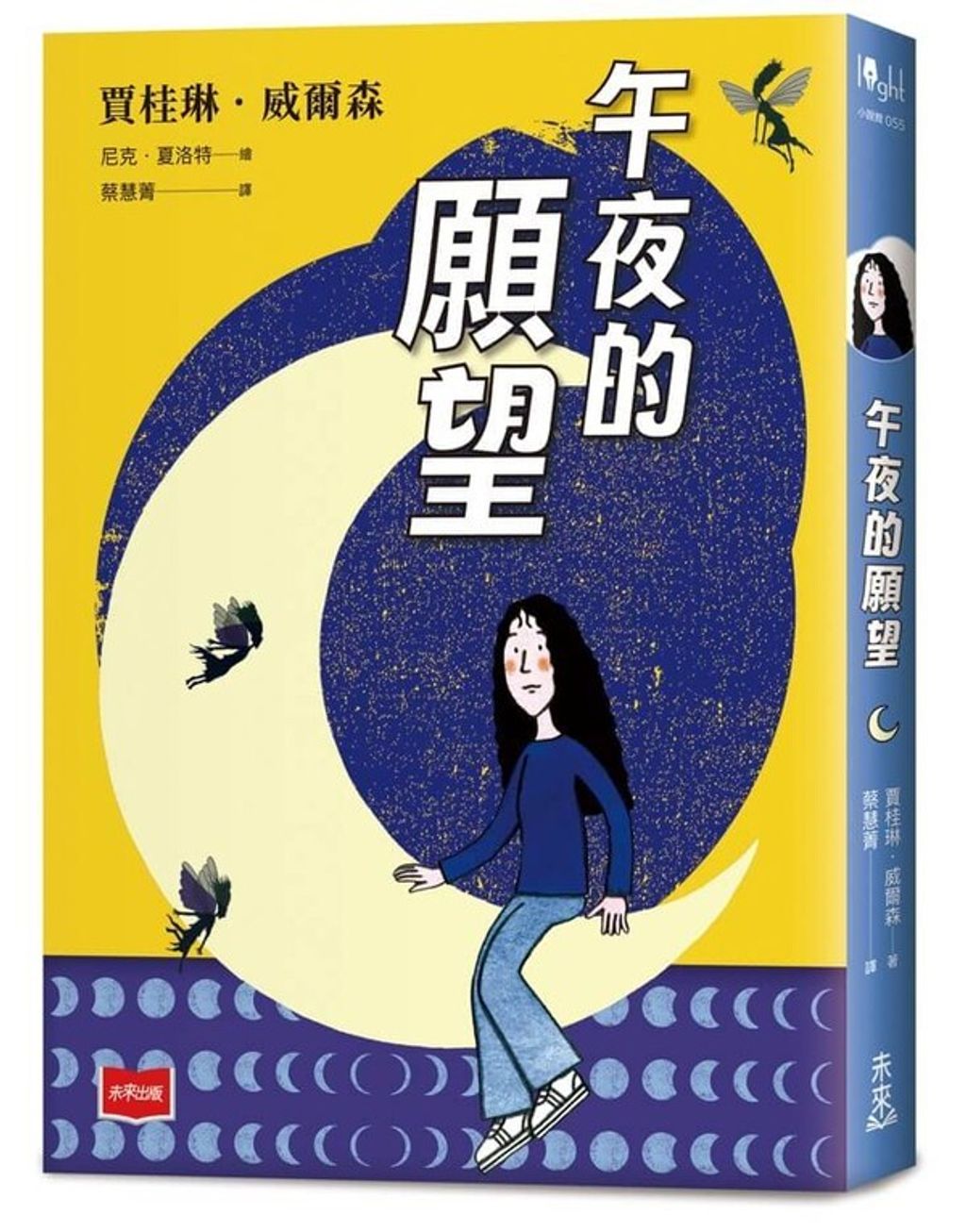 book_cover_9786264171960_008689