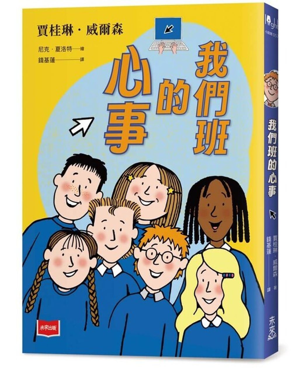 book_cover_9786264171977_008690