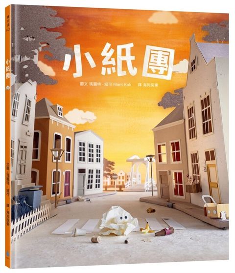 book_cover_9786267352830_008691