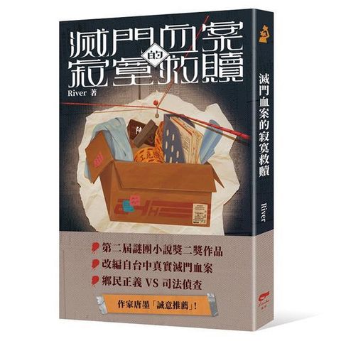 book_cover_9786267315170_008692