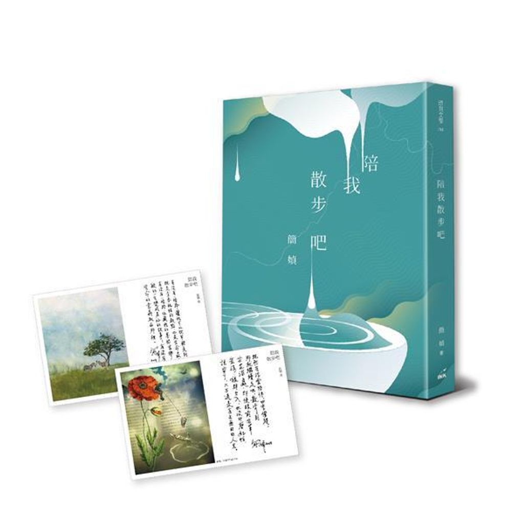 book_cover_9789863877936_008694
