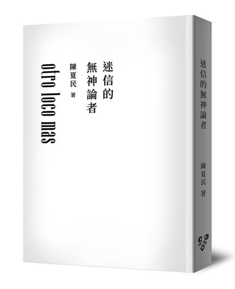 book_cover_9786269871896_008698