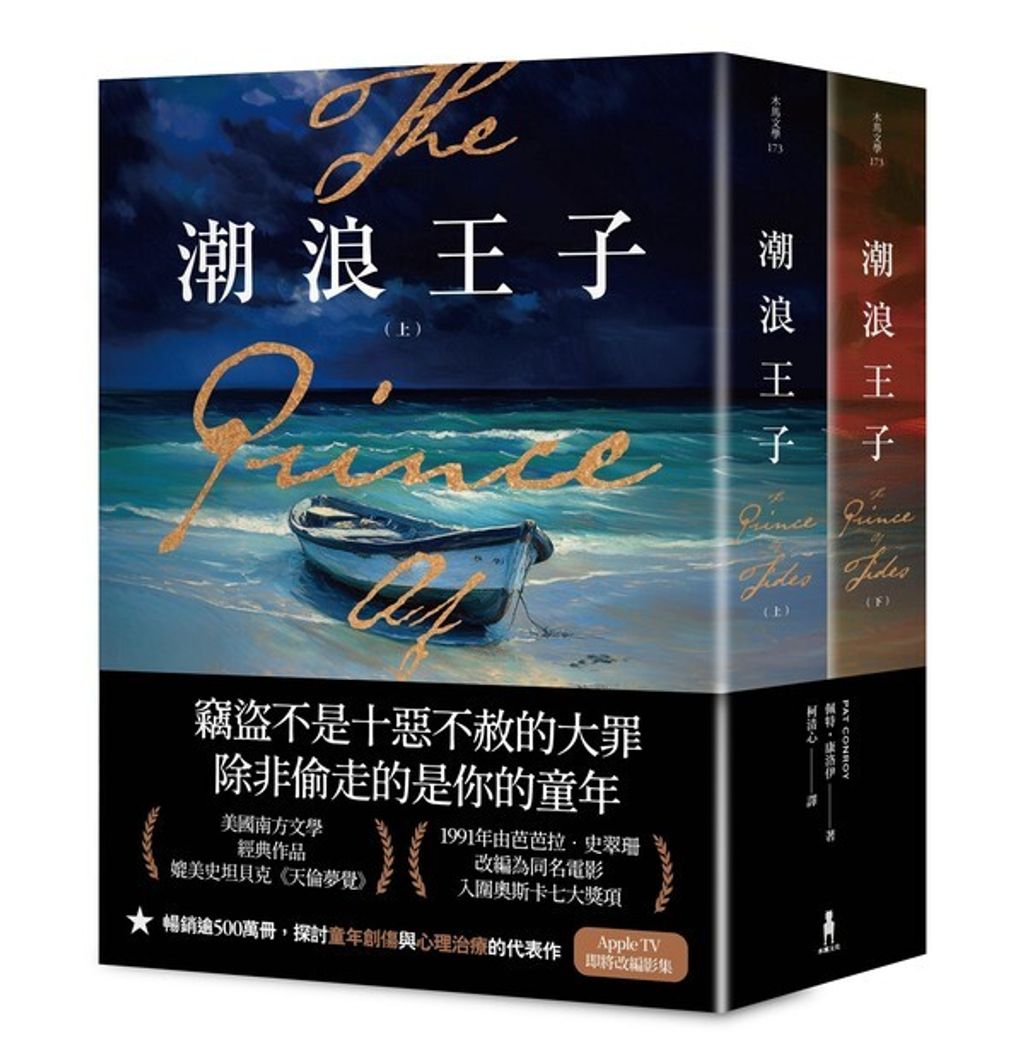 book_cover_9786263147522_008703