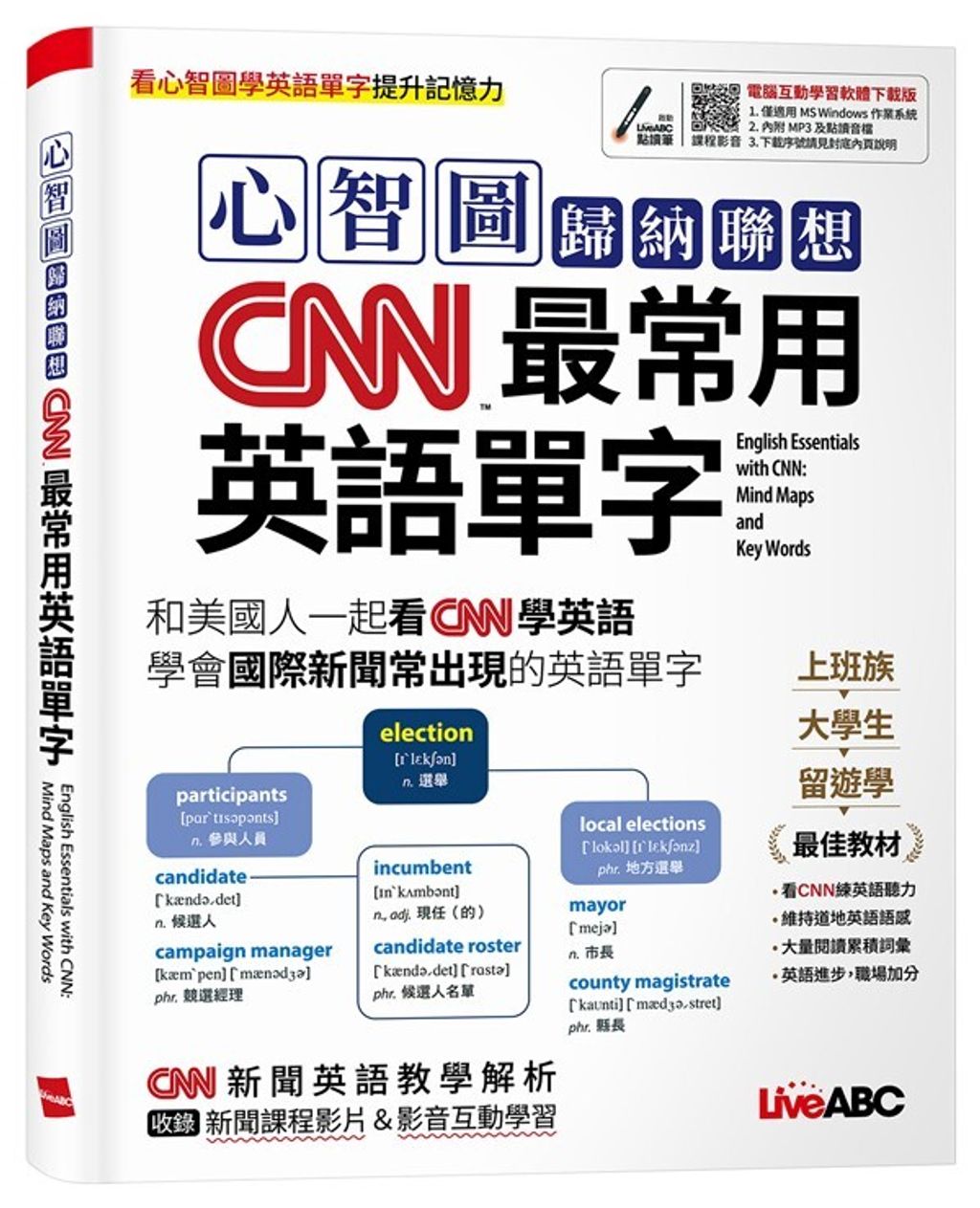 book_cover_9789864418251_008705
