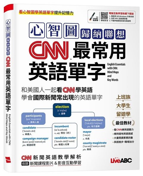 book_cover_9789864418251_008705