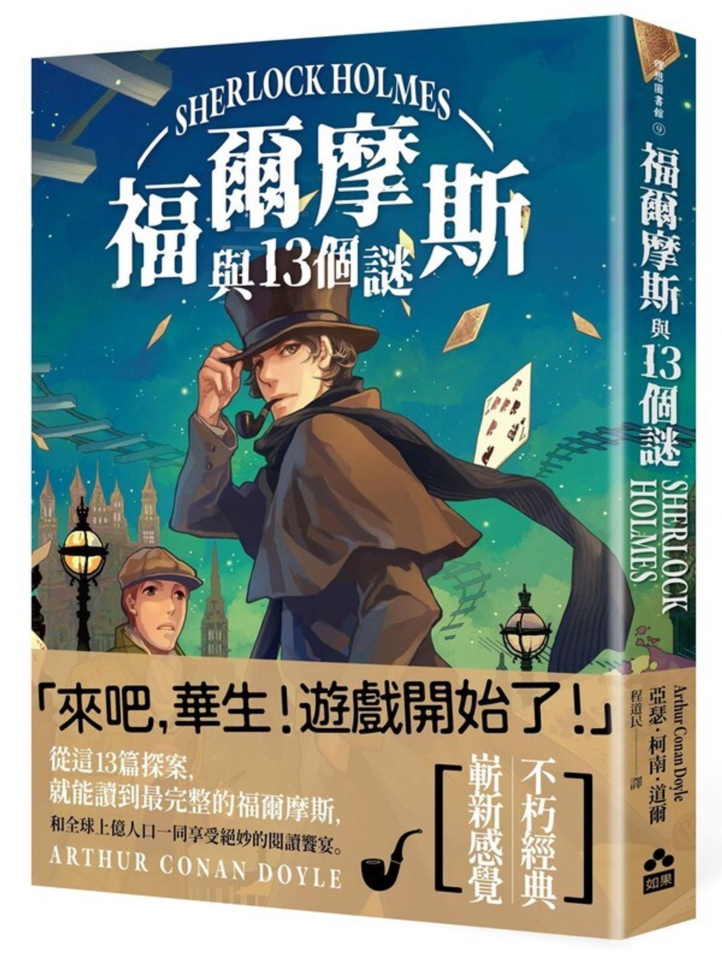 book_cover_9786267498149_008712
