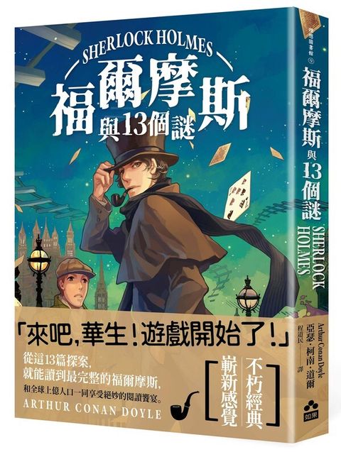 book_cover_9786267498149_008712
