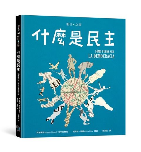 book_cover_9789865505066_008715