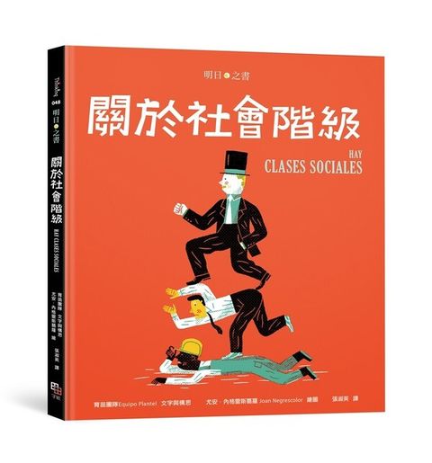 book_cover_9789865505073_008716