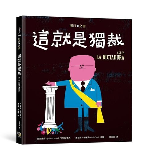 book_cover_9789865505080_008717