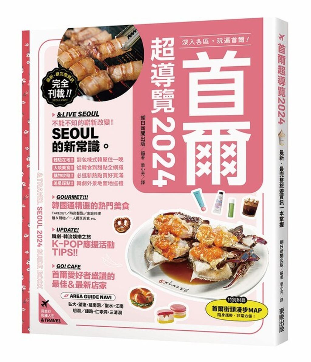 book_cover_9786263793552_008719
