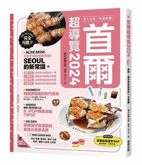 book_cover_9786263793552_008719