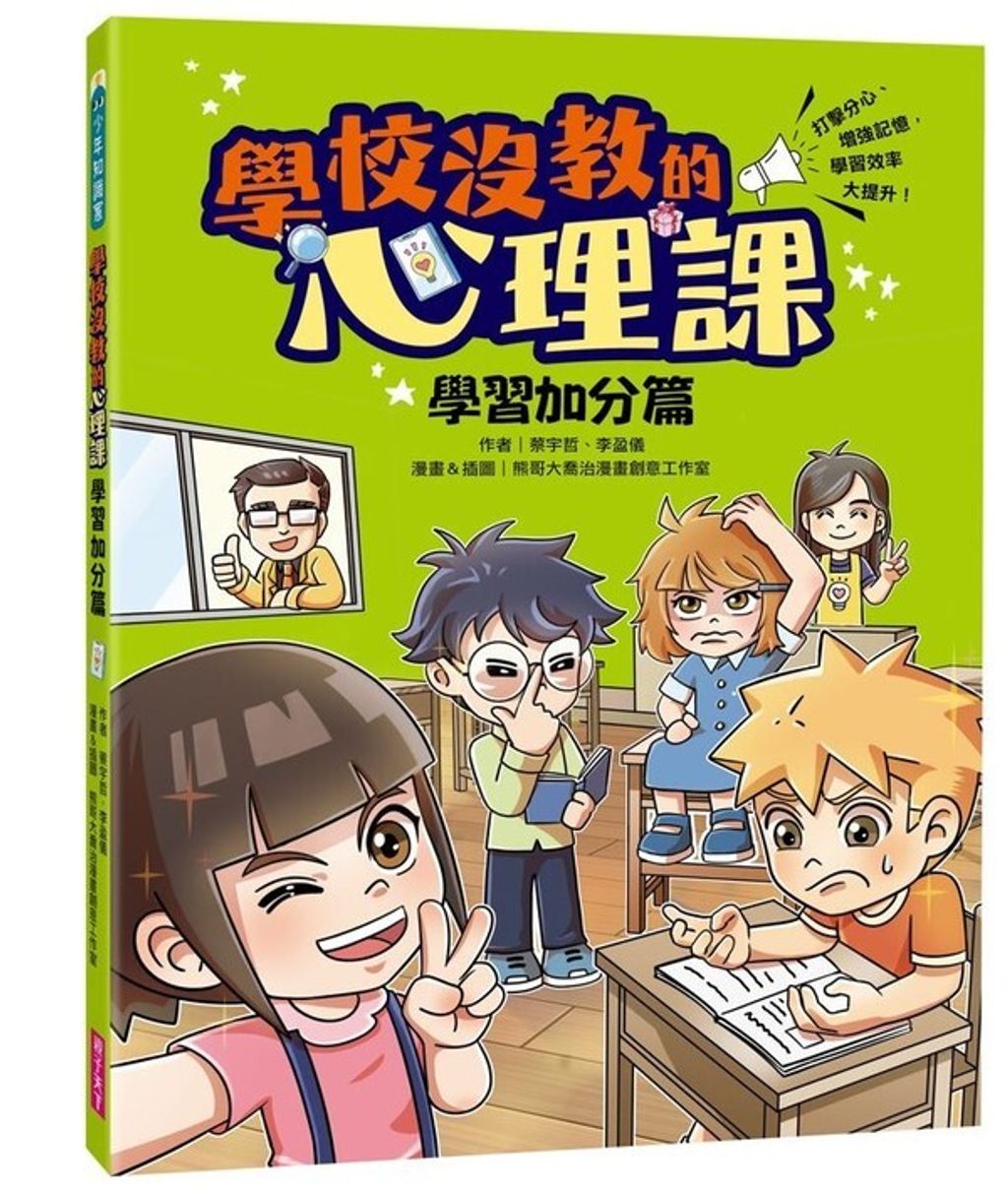 book_cover_9786263057159_008721
