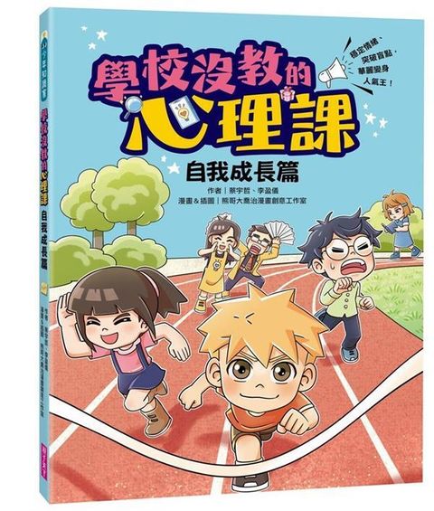 book_cover_9786263057166_008722