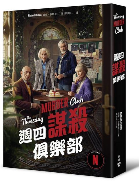 book_cover_9786263154575_008723