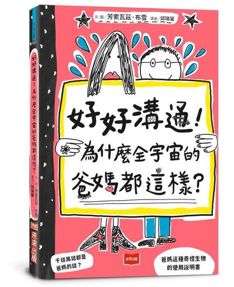 book_cover_9786263556010_008724