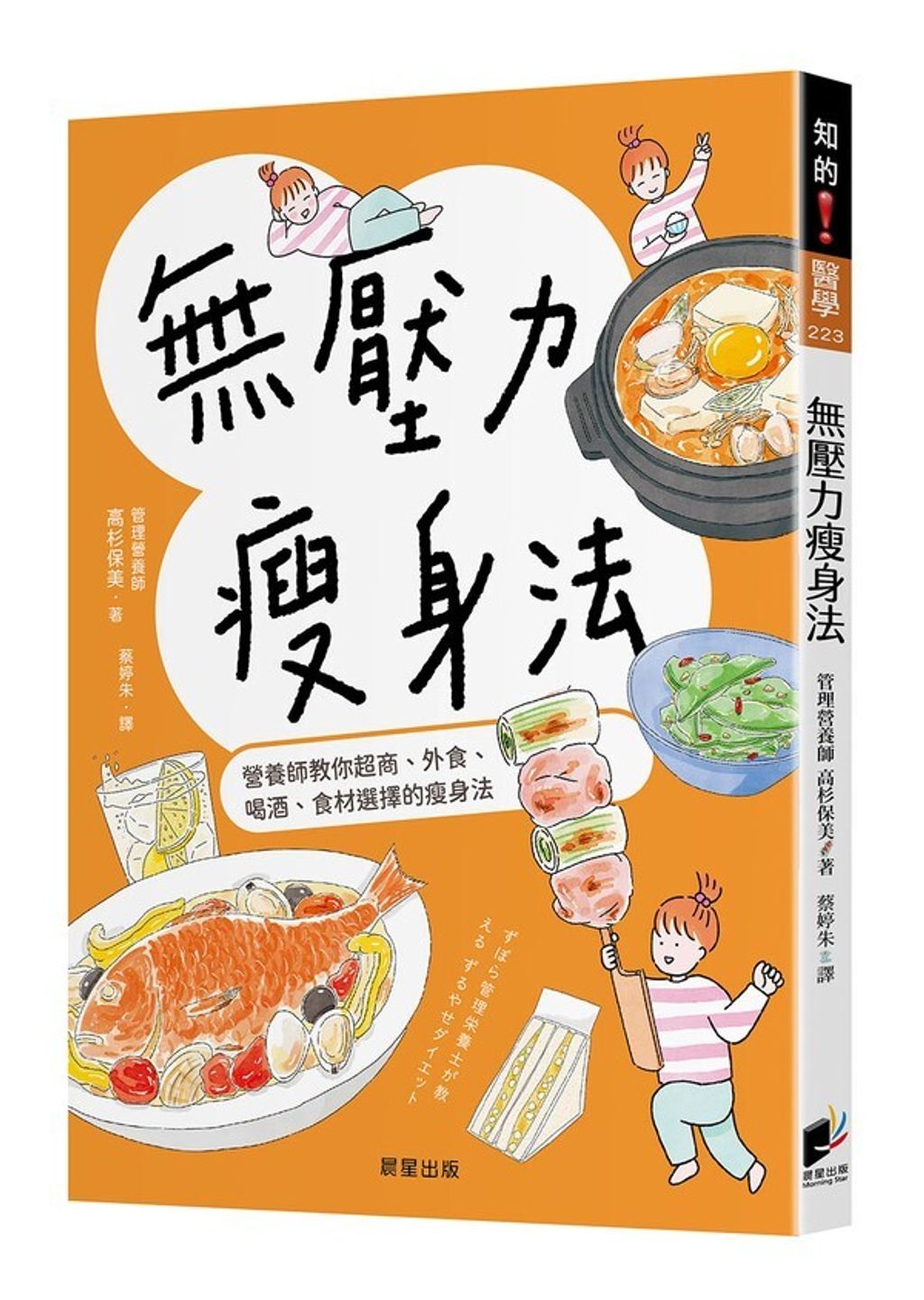 book_cover_9786263206663_008728