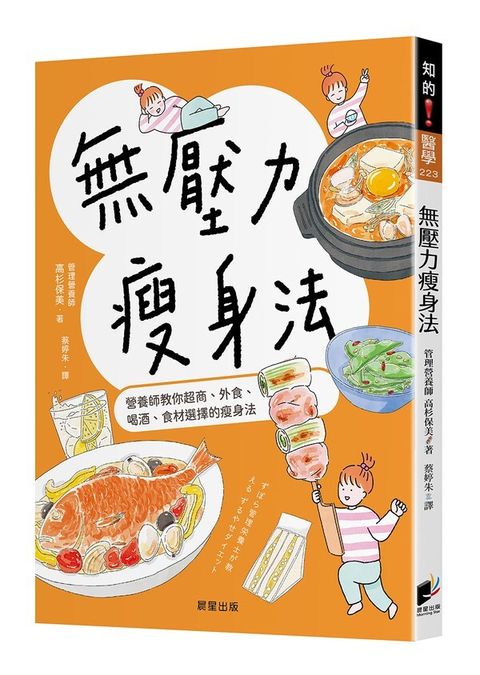 book_cover_9786263206663_008728