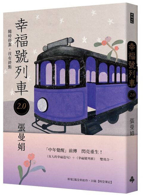 book_cover_9786263744837_008729