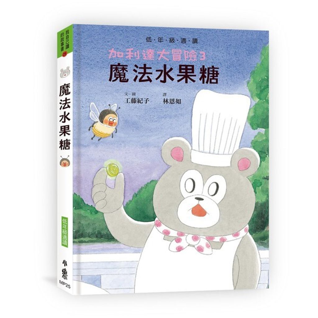 book_cover_9786267350225_008731