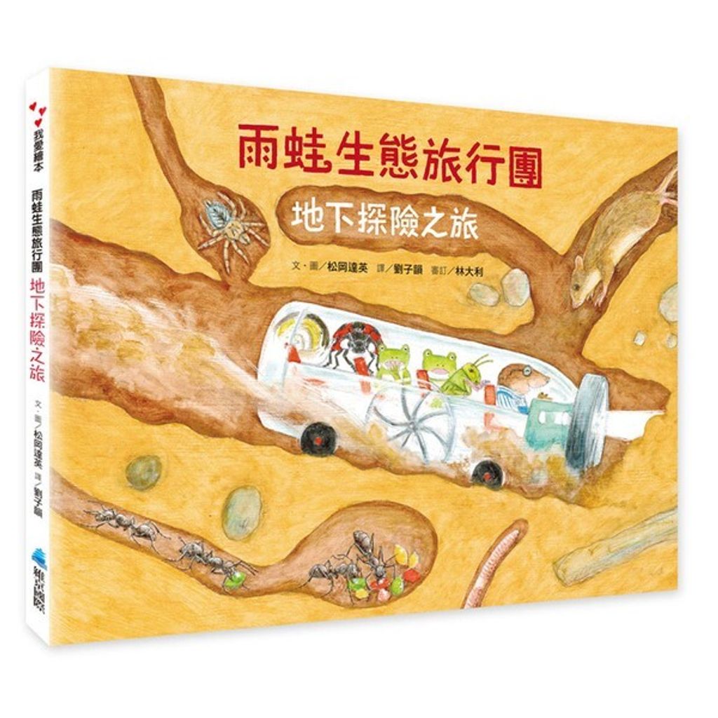 book_cover_9789864405060_008732