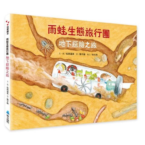 book_cover_9789864405060_008732