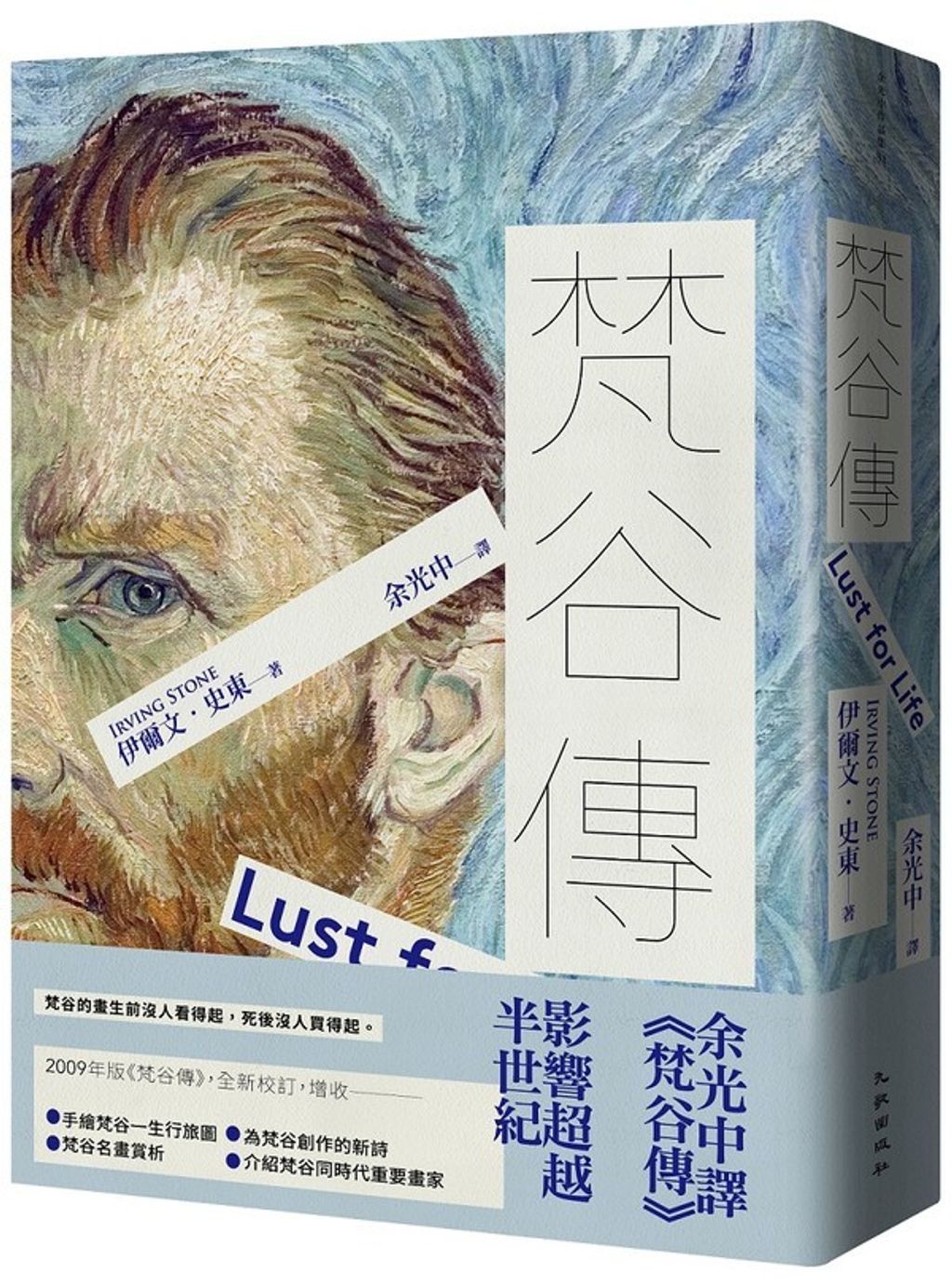 book_cover_9789864506187_008734