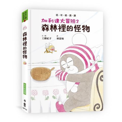 book_cover_9786267350096_008738