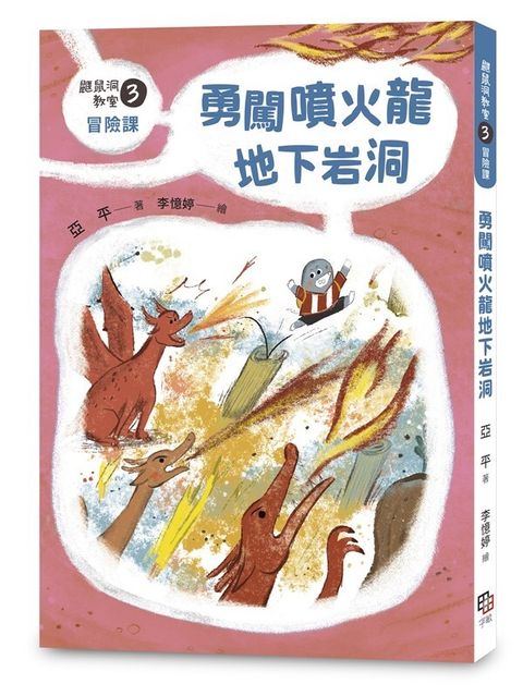 book_cover_9786267365007_008741