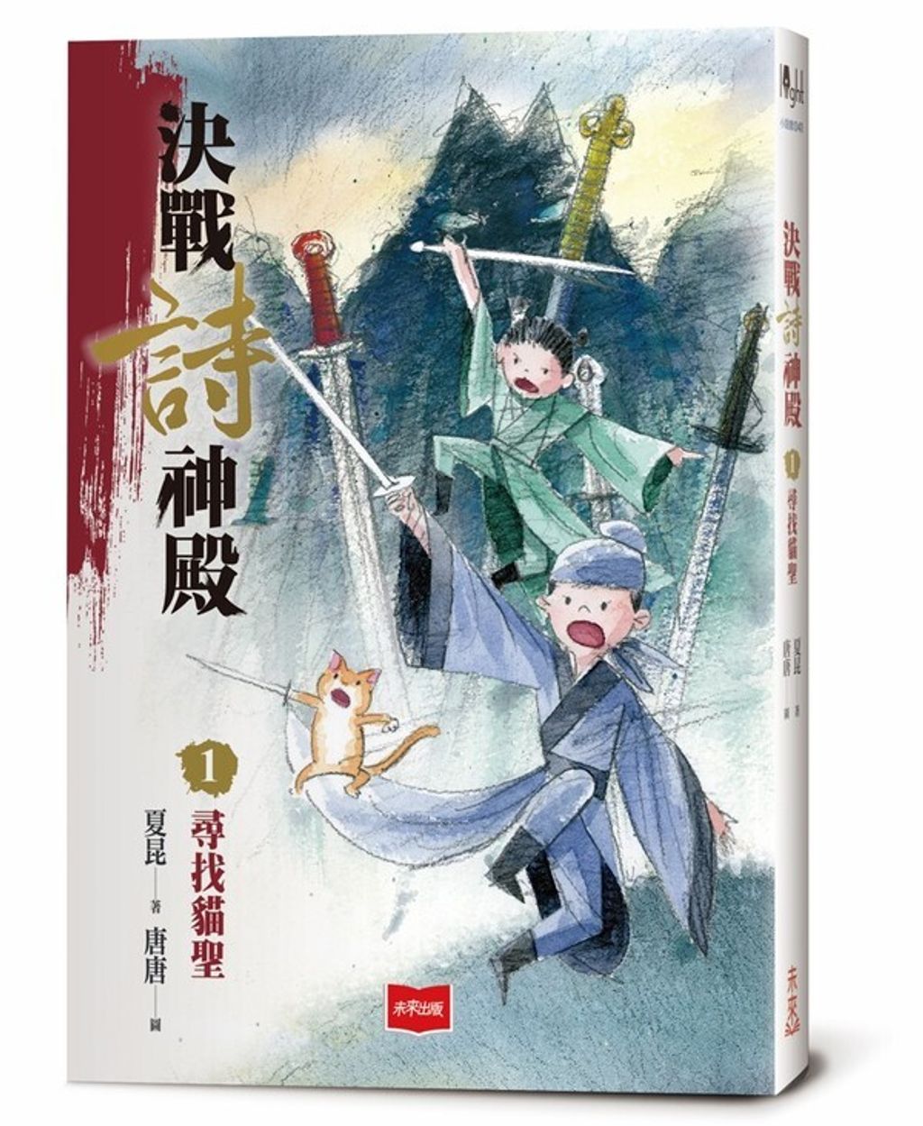 book_cover_9786263552326_008745