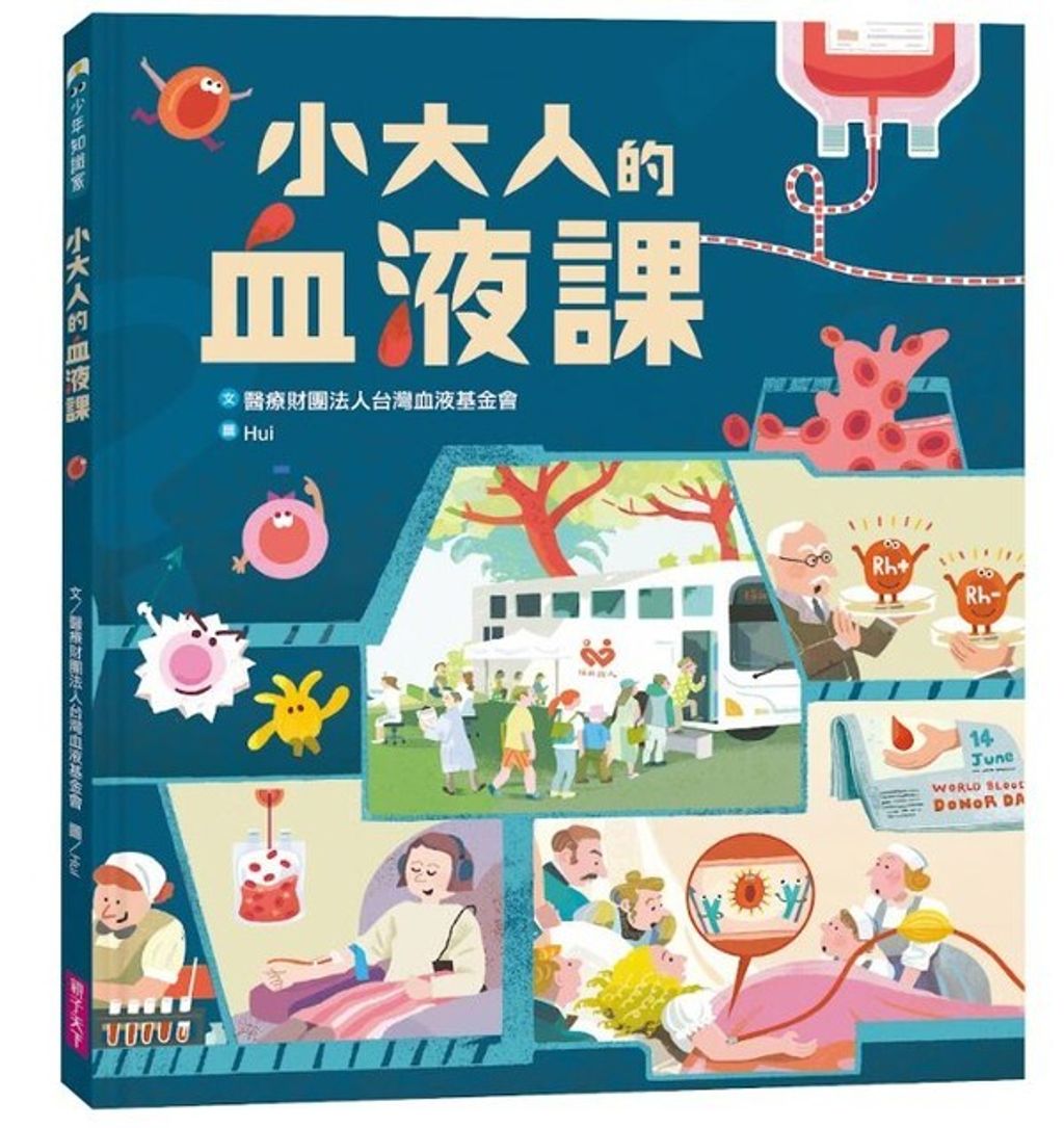book_cover_9789869913225_008750