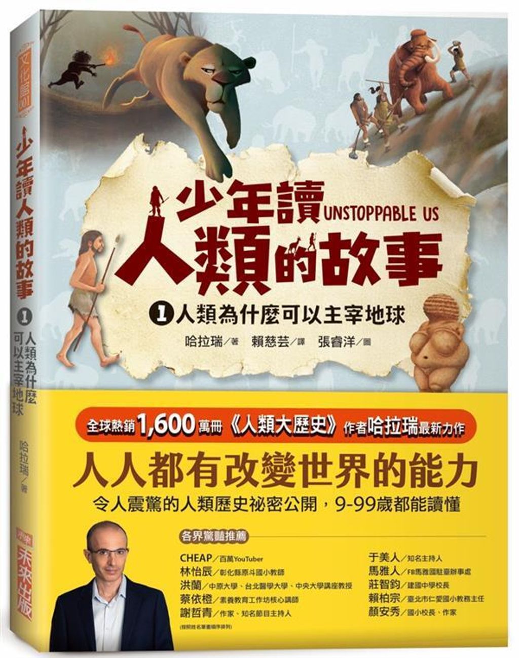 book_cover_9786263551664_008753