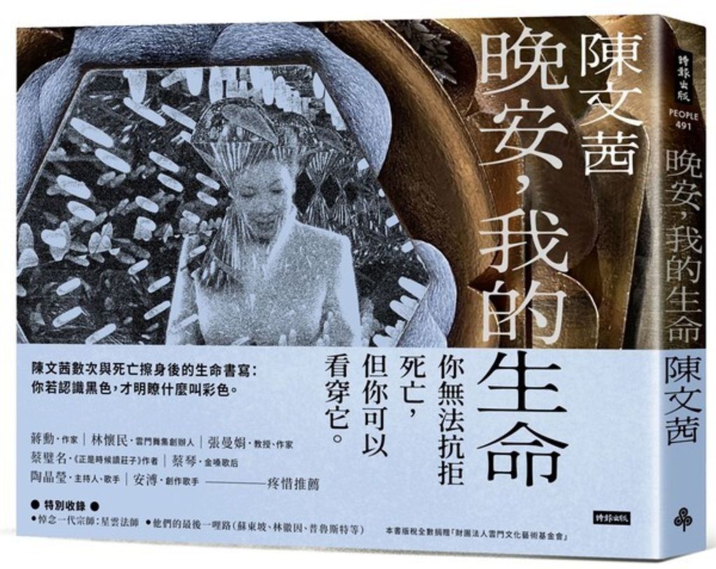 book_cover_9786263534148_008756
