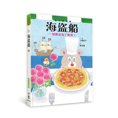 book_cover_9786267237144_008760