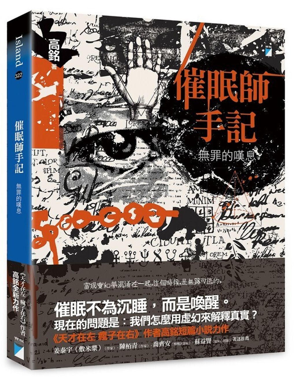 book_cover_9789864063291_008769