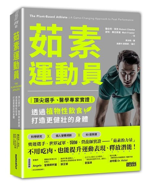 book_cover_9789576589461_008770