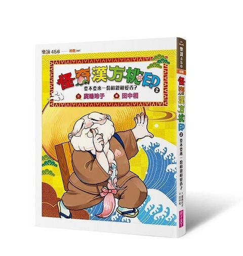 book_cover_9786263053519_008772