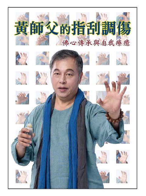 book_cover_9786269659807_008775