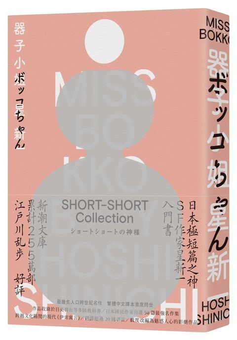 book_cover_9786263102606_008780