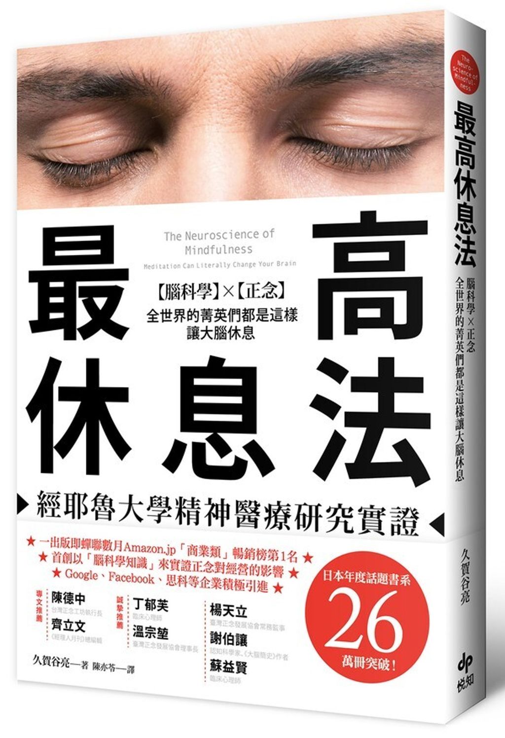 book_cover_9789865102357_008783