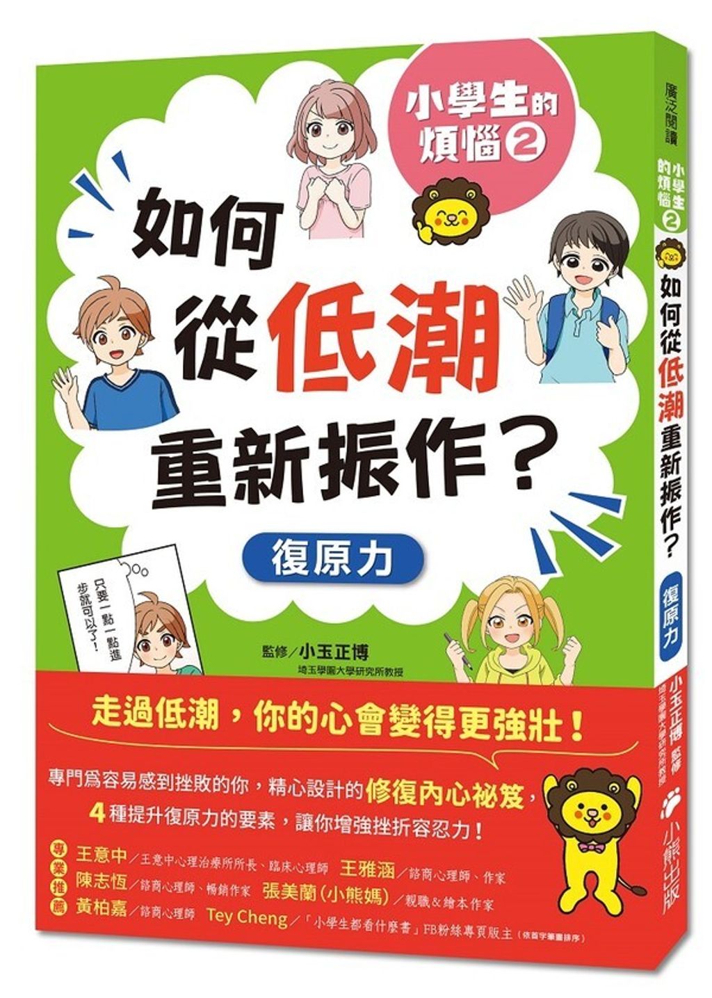 book_cover_9786267140147_008789