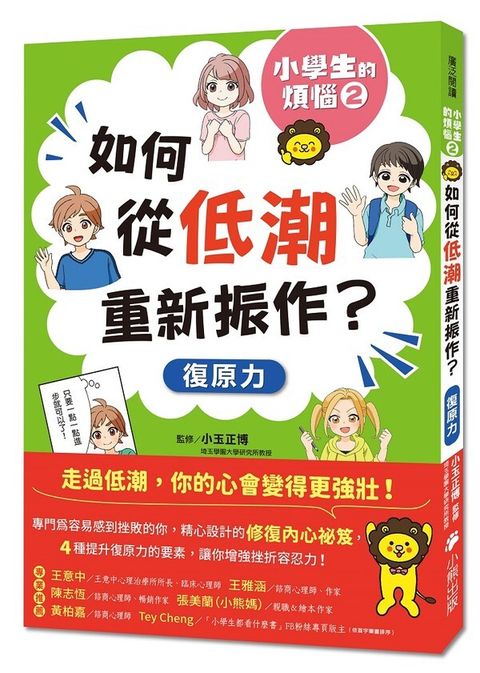 book_cover_9786267140147_008789