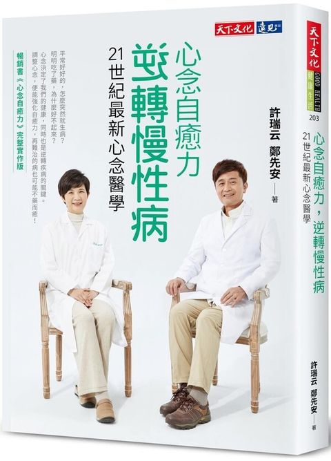 book_cover_9789865256067_008791