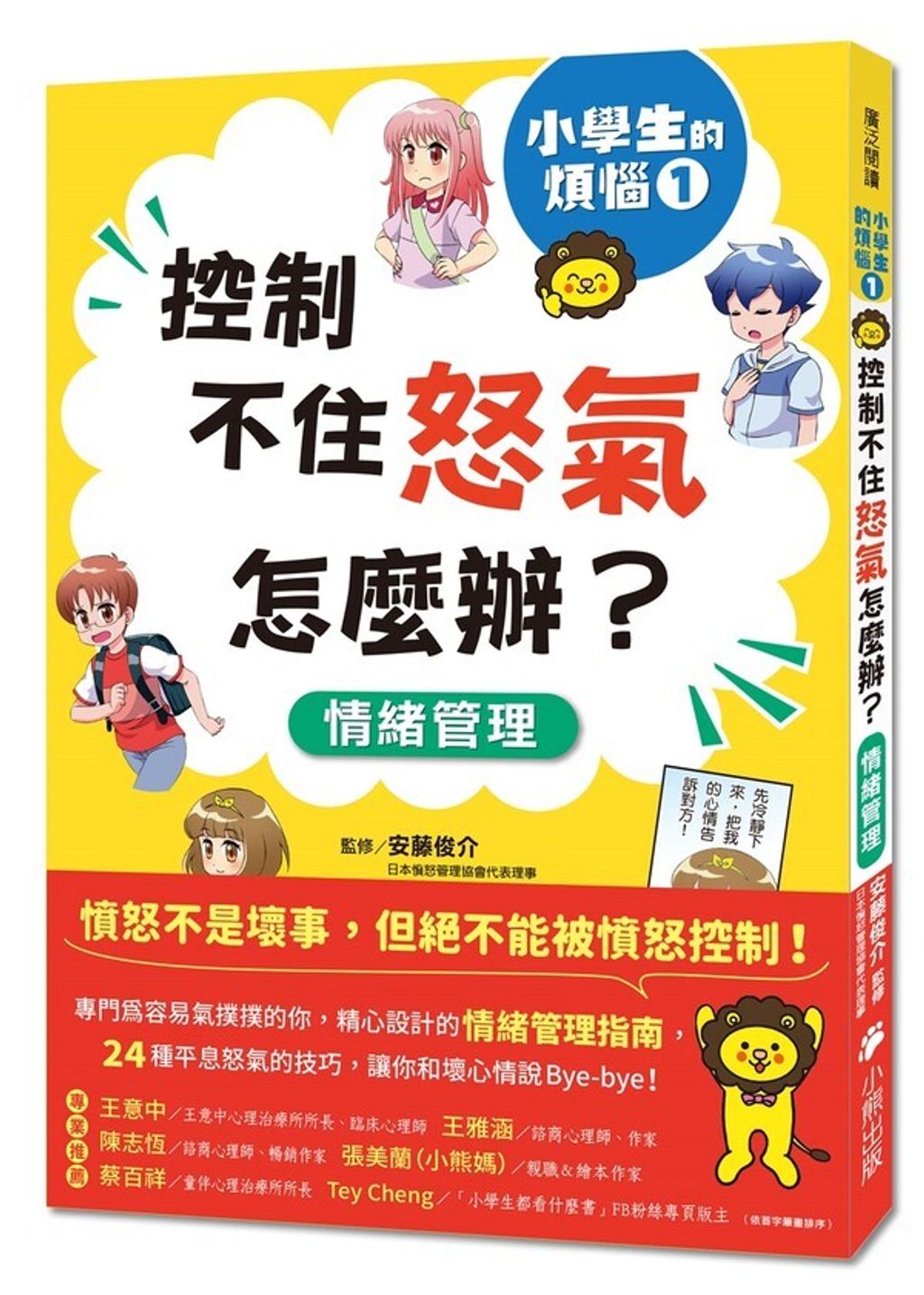 book_cover_9786267140062_008793